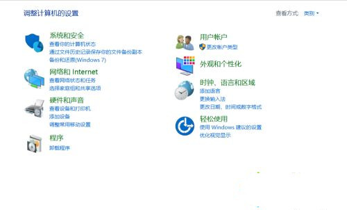 [系统教程]Win10纯净版找不到网络中的其他电脑怎么办？