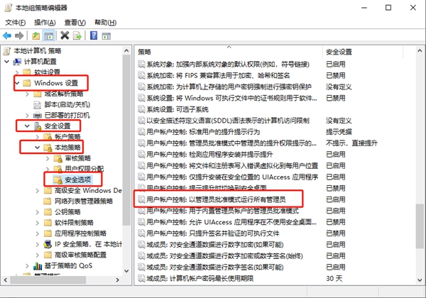 [系统教程]Win10专业版是管理员还要权限怎么办？