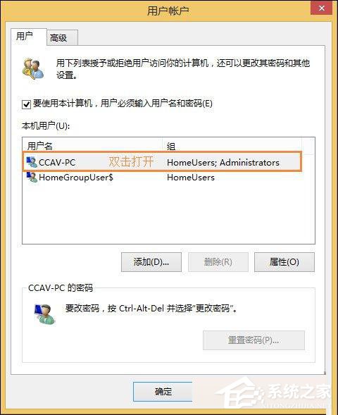 [系统教程]Win10系统管理员账户被禁用如何解除？