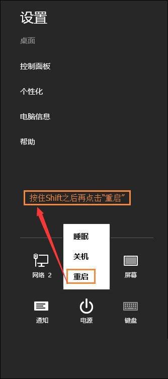 [系统教程]Win10系统管理员账户被禁用如何解除？