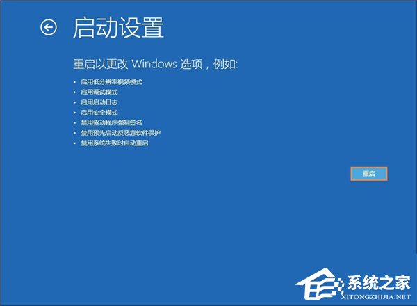 [系统教程]Win10系统管理员账户被禁用如何解除？