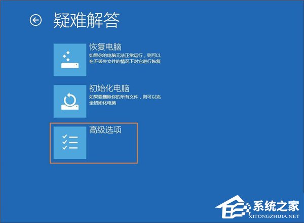 [系统教程]Win10系统管理员账户被禁用如何解除？