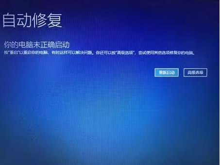 [系统教程]Win10专业版系统死机蓝屏怎么办？Win10专业版系统死机蓝屏解决方法