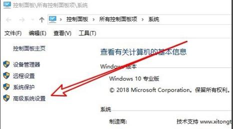 [系统教程]Win10纯净版系统如何禁用实时防护？