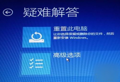 [系统教程]Win10专业版安装卡死怎么办？