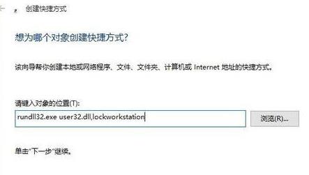 [系统教程]Win10纯净版系统快速关屏怎么设置？Win10纯净版系统快速关屏设置方法