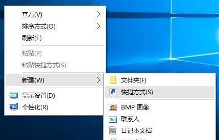 [系统教程]Win10纯净版系统快速关屏怎么设置？Win10纯净版系统快速关屏设置方法