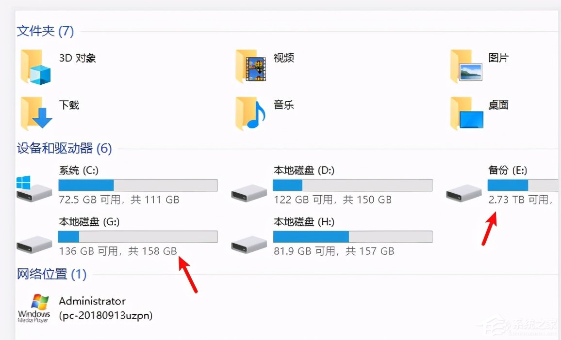 [系统教程]Win10系统磁盘盘符要怎么修改？