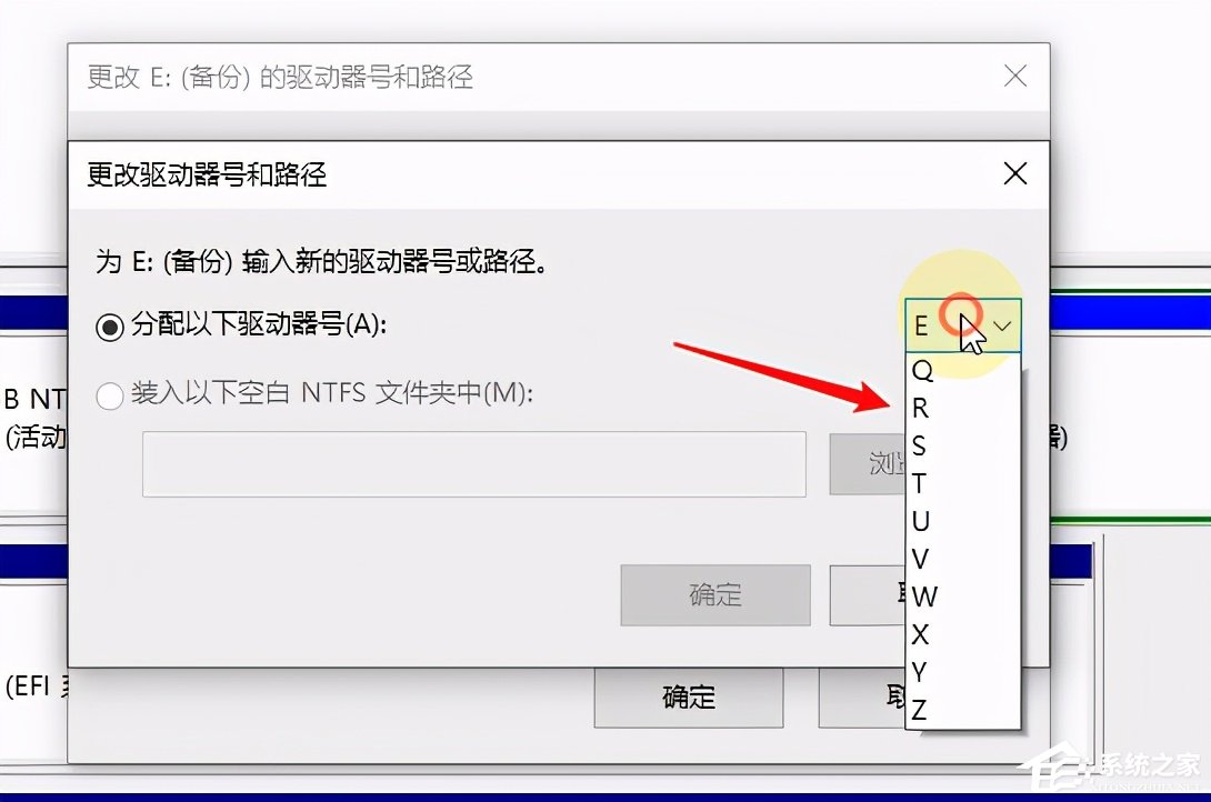 [系统教程]Win10系统磁盘盘符要怎么修改？