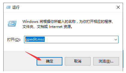 [系统教程]win10自动更新要怎么关闭？