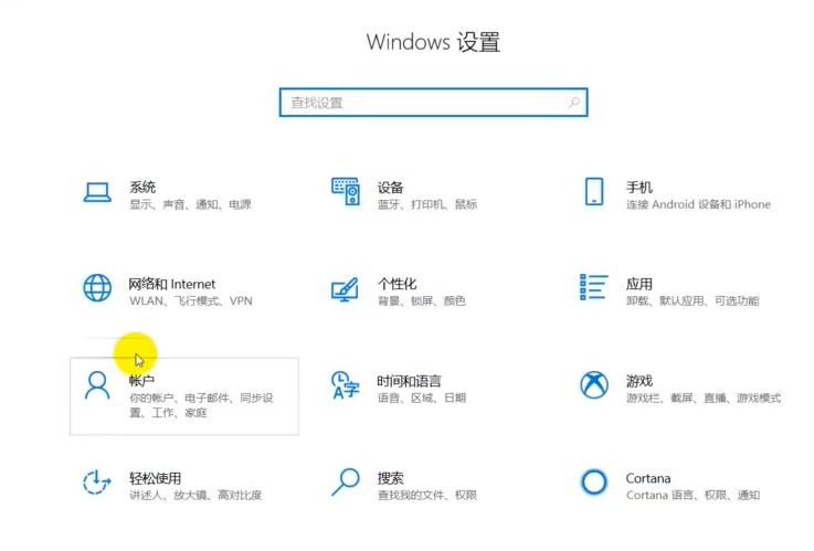 [系统教程]win10网络连接正常但无法上网怎么办？