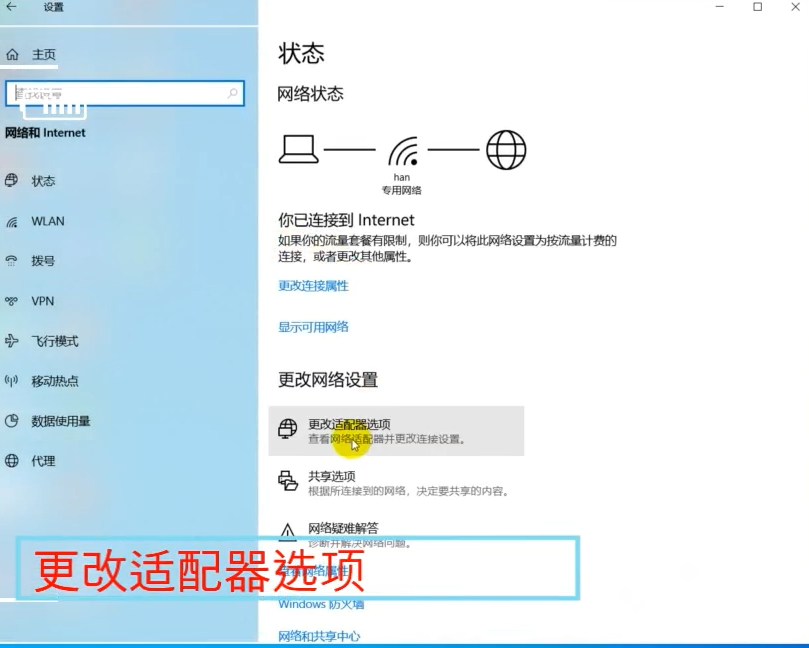 [系统教程]win10网络连接正常但无法上网怎么办？