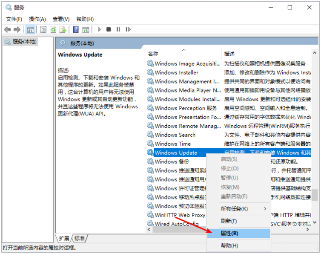 [系统教程]win10自动更新要怎么关闭？