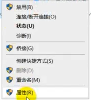 [系统教程]win10网络连接正常但无法上网怎么办？