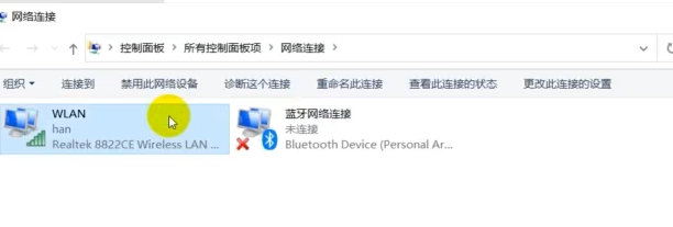 [系统教程]win10网络连接正常但无法上网怎么办？