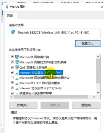 [系统教程]win10网络连接正常但无法上网怎么办？