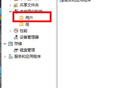 [系统教程]Win10纯净版重启后出现桌面全部还原怎么解决？