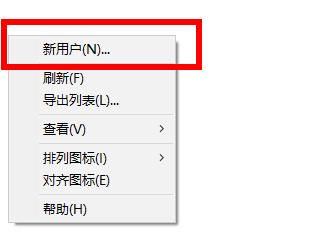 [系统教程]Win10纯净版重启后出现桌面全部还原怎么解决？