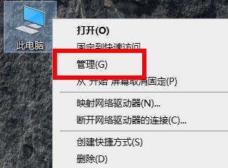 [系统教程]Win10纯净版重启后出现桌面全部还原怎么解决？