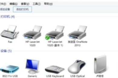 [系统教程]Win10电脑系统如何设置共享文件夹？