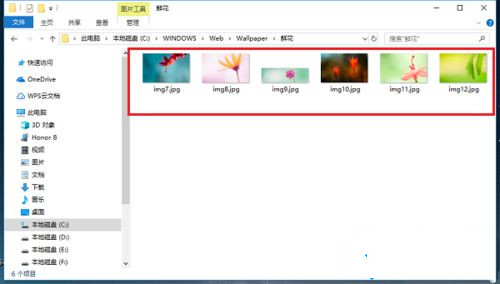 [系统教程]Win10锁屏壁纸存在哪里？快速找到Win10锁屏壁纸文件！