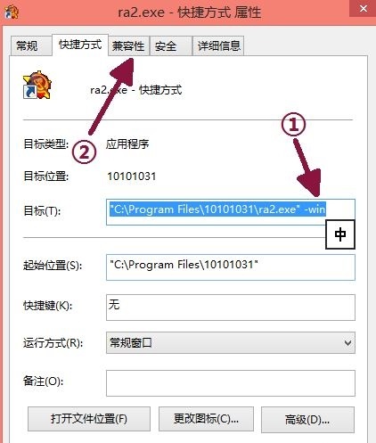 [系统教程]Win10玩红警黑屏有声音和鼠标怎么解决？