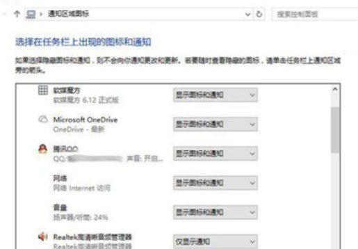 [系统教程]Win10电脑系统如何设置共享文件夹？