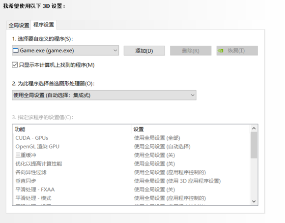 [系统教程]Win10玩红警黑屏有声音和鼠标怎么解决？