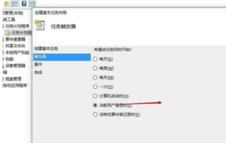 [系统教程]Win10电脑系统如何设置共享文件夹？