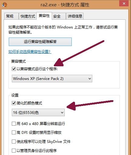 [系统教程]Win10玩红警黑屏有声音和鼠标怎么解决？