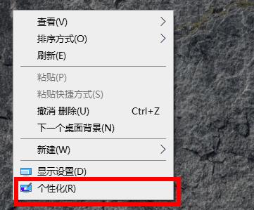 [系统教程]Win10默认壁纸怎么更换？Win10默认壁纸更换教程