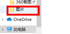 [系统教程]Win10默认壁纸怎么更换？Win10默认壁纸更换教程