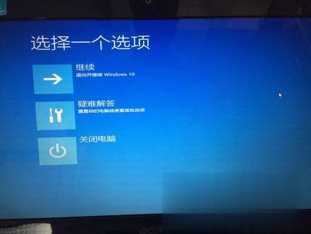 [系统教程]Win10系统进不去桌面如何解决？Win10系统进不去桌面解决方法