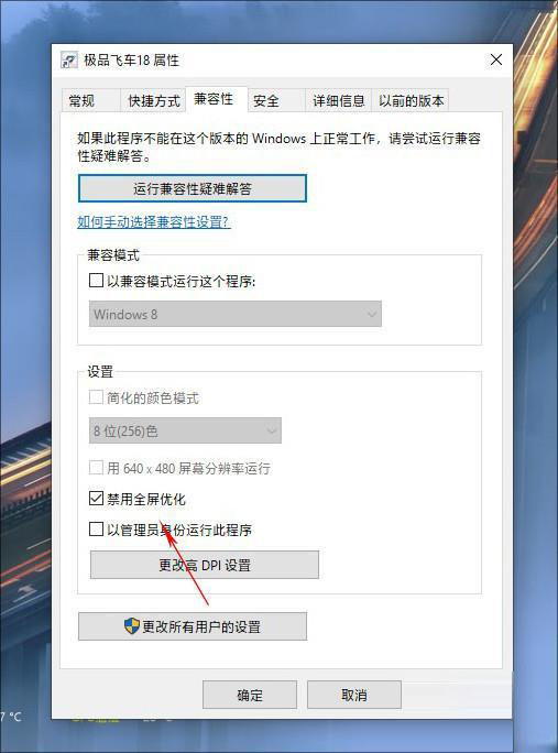 [系统教程]Win10 1903玩游戏卡顿怎么解决？解决Win10 1903玩游戏卡顿的方法