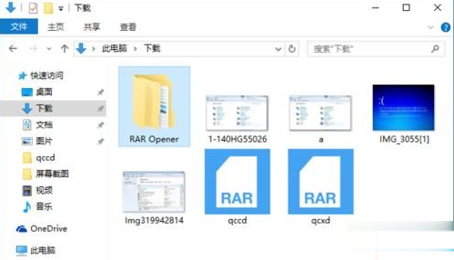 [系统教程]Win10专业版系统如何打开rar文件？Win10专业版系统rar文件的正确打开方式