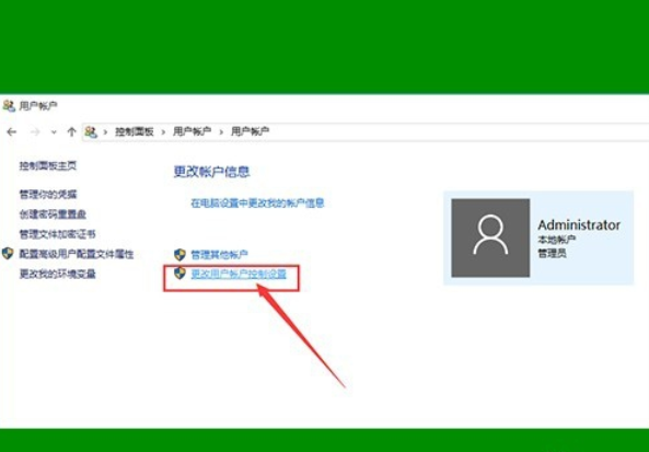 [系统教程]Win10专业版如何去除图标小盾牌？Win10去除图标小盾牌方法详解