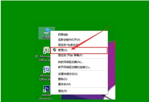 [系统教程]Win10专业版如何去除图标小盾牌？Win10去除图标小盾牌方法详解