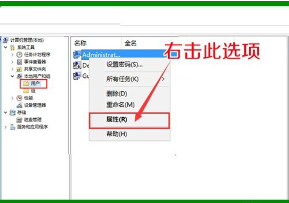 [系统教程]Win10专业版如何去除图标小盾牌？Win10去除图标小盾牌方法详解