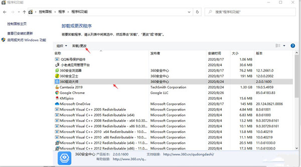 [系统教程]Win10怎么彻底删除流氓软件？