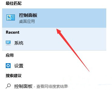 [系统教程]Win10怎么彻底删除流氓软件？