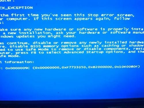 [系统教程]电脑蓝屏代码0x0000009C怎么办？电脑蓝屏代码0x0000009C解决办法