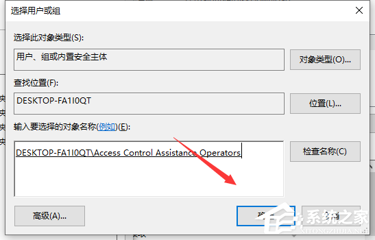 [系统教程]Win10专业版文件夹访问被拒绝要怎么办？