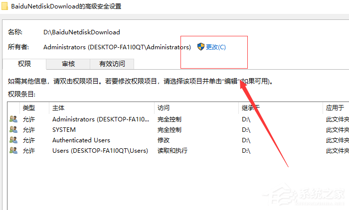 [系统教程]Win10专业版文件夹访问被拒绝要怎么办？