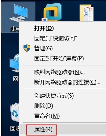 [系统教程]Win10专业版远程控制电脑有哪些方法？