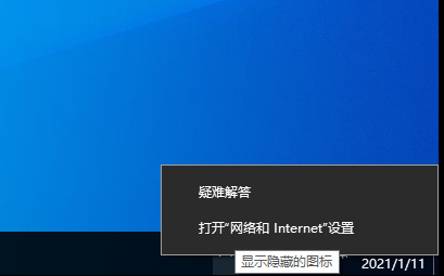 [系统教程]Win10系统无internet访问权限怎么办？Win10无interne访问权限的解决方法