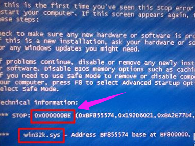 [系统教程]电脑蓝屏代码0x000000BE怎么办？电脑蓝屏代码0x000000BE解决办法