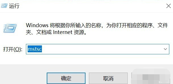 [系统教程]Win10专业版远程控制电脑有哪些方法？