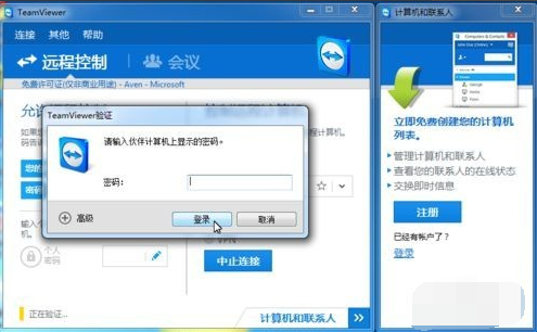 [系统教程]Win10专业版远程控制电脑有哪些方法？