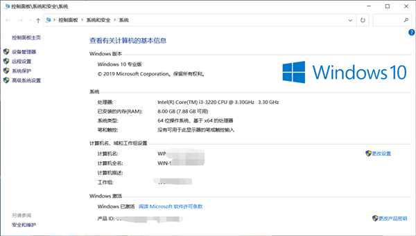 [系统教程]Win10专业版都有哪些新功能？Win10专业版全新功能介绍