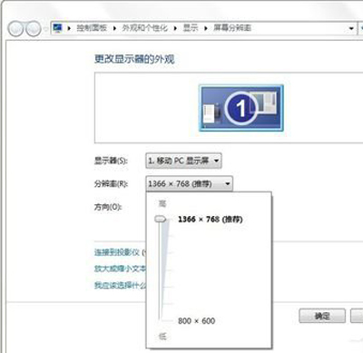 [系统教程]Win10专业版分辨率超出范围黑屏怎么办？